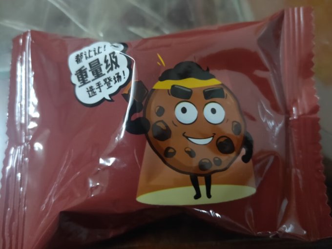 趣多多饼干