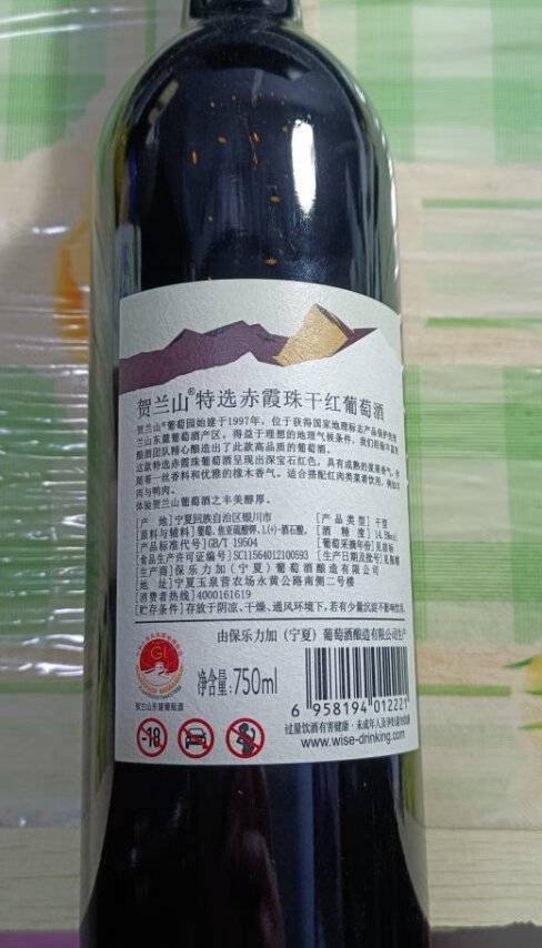 京东自营店，购物放心，一直是我自己的购物