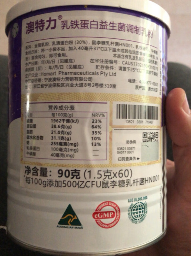 这款带益生菌的，宝宝喝了一年了，抵抗力免