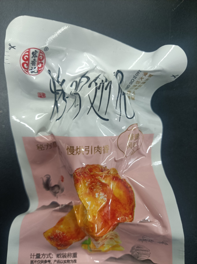 鸡鸭零食