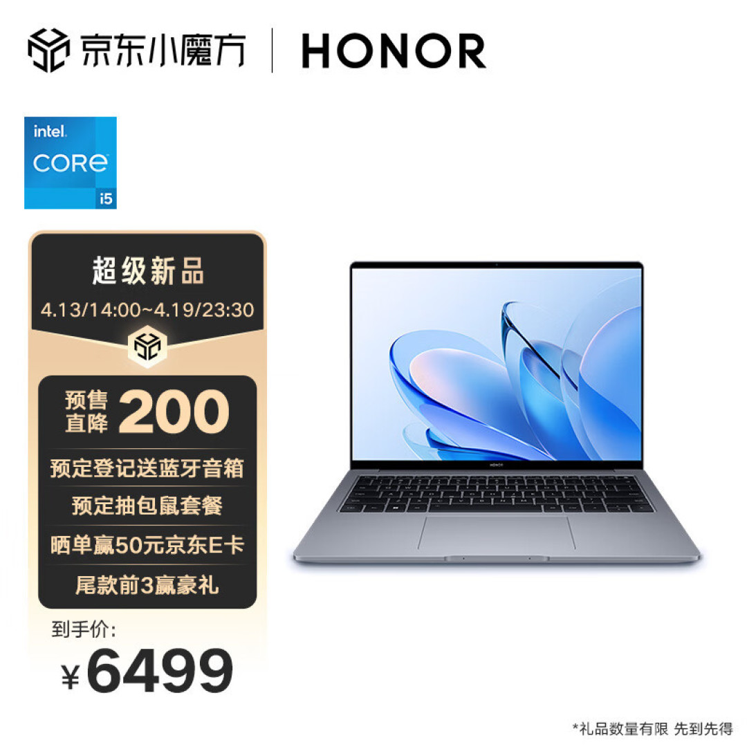 荣耀MagicBook 14 Pro 2023,配了RTX3050独显,是否值得买?