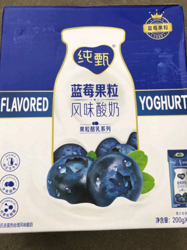 一直买的这个牌子，蓝莓味的老人小孩都爱喝