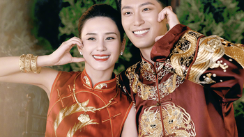 穿搭教科书 篇三十：世纪大婚！窦骁与赌王千金今日大婚，喜服居然出自这个品牌！