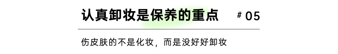 55岁未婚天海祐希再演侦探达人，不老女王多次凭颜值登上热搜，她的冻龄秘诀原来是这几点！