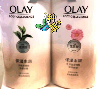 OLAY玉兰油水光沐浴露 抹茶730ml+洋甘菊730