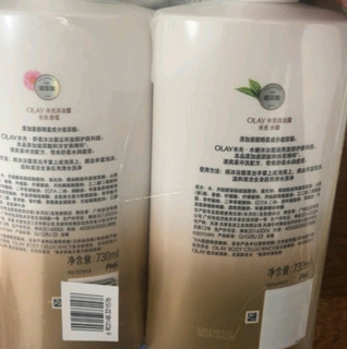 OLAY玉兰油水光沐浴露 抹茶730ml+洋甘菊730