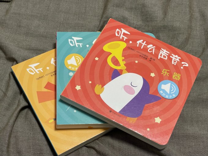 开明出版社绘本/图画书