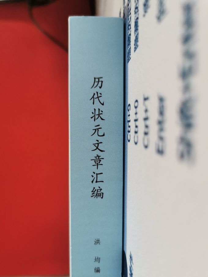 中国致公出版社文学研究
