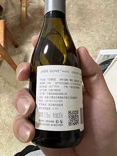 0元购的干白葡萄酒