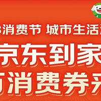 广西消费券来了！“33消费节”发放7000万消费券，助力消费