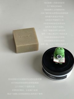 来和蛙蛙🐸一起洗澡🫧