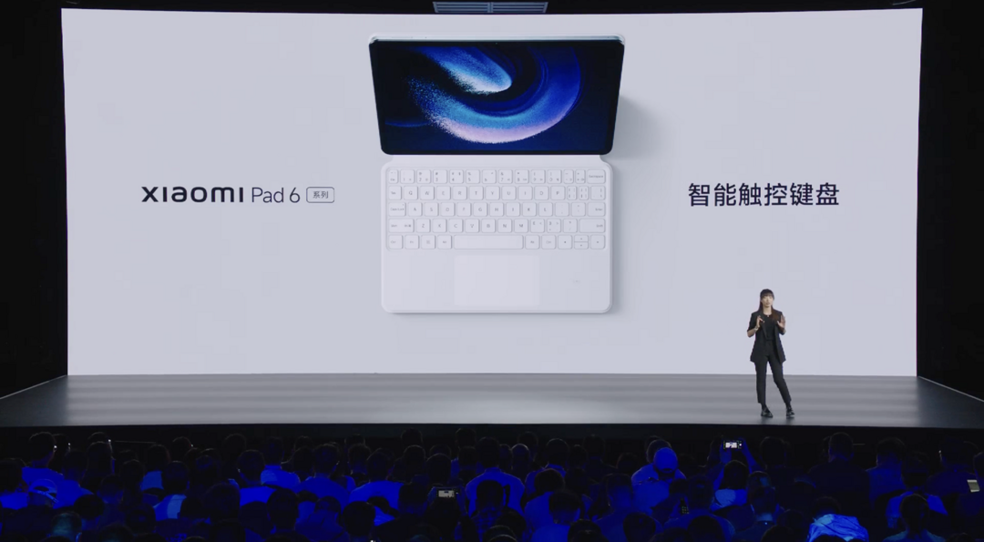 小米平板 6 系列发布：最高搭骁龙8+、11英寸2.8K屏、MIUI Pad 14、智能触控键盘