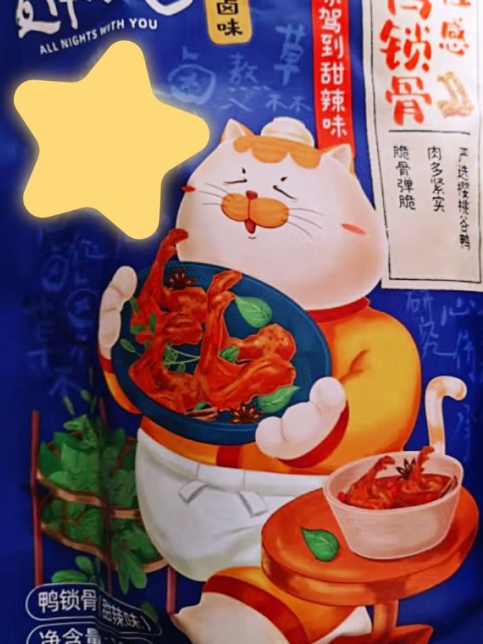 夜伴小卤其他休闲零食