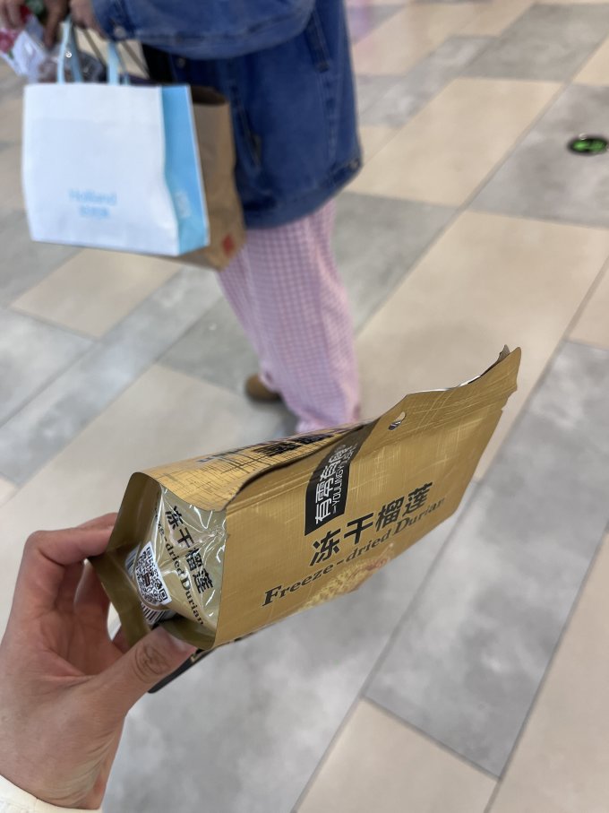 有零有食蜜饯果脯