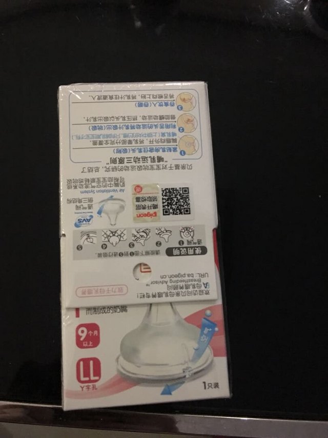 正品，卖家发货速度，价优真的太优惠了，活