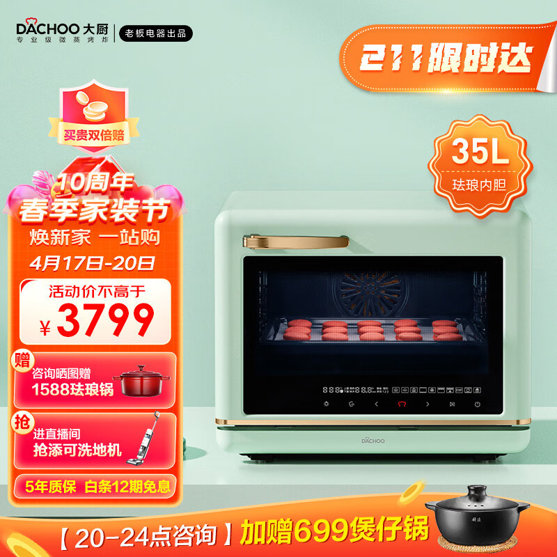 日本水波炉和国产蒸烤箱，到底什么值得买？东芝VD5000，大厨DB610，方太小方盒A1.i 台式一体机横评
