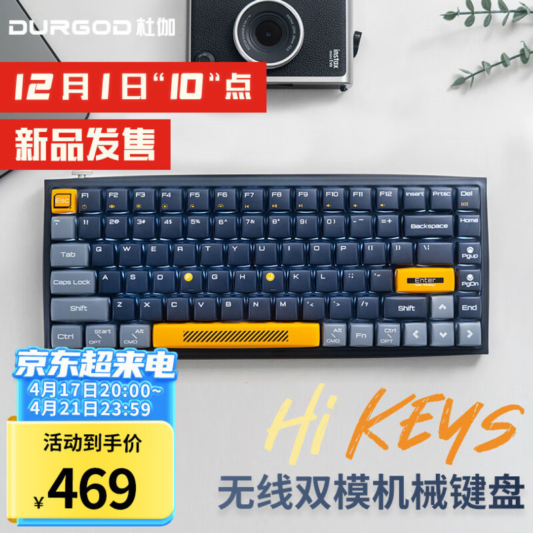 这样的机械键盘你不心动么?Hi Keys双模机械键盘