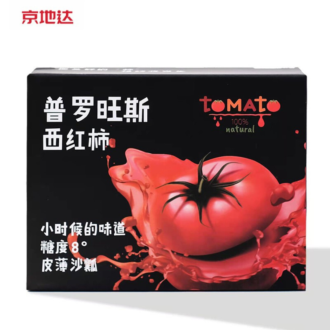 今天又学习了一道 番茄鱼片汤 那就分享一下呗