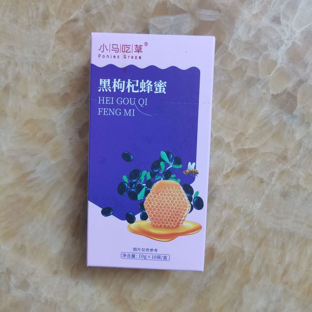 小马吃草黑枸杞蜂蜜