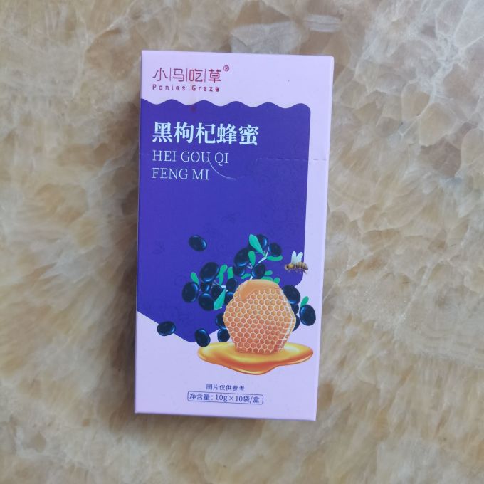 小马吃草蜂蜜