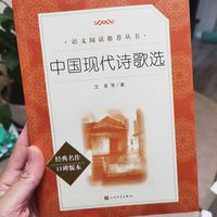 语文是人教的,小学四年级必买