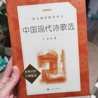 语文是人教的，小学四年级必买