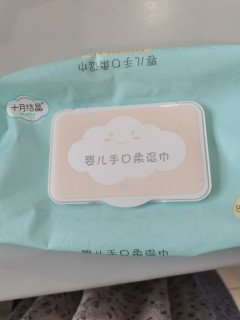 养娃必备:手口湿巾