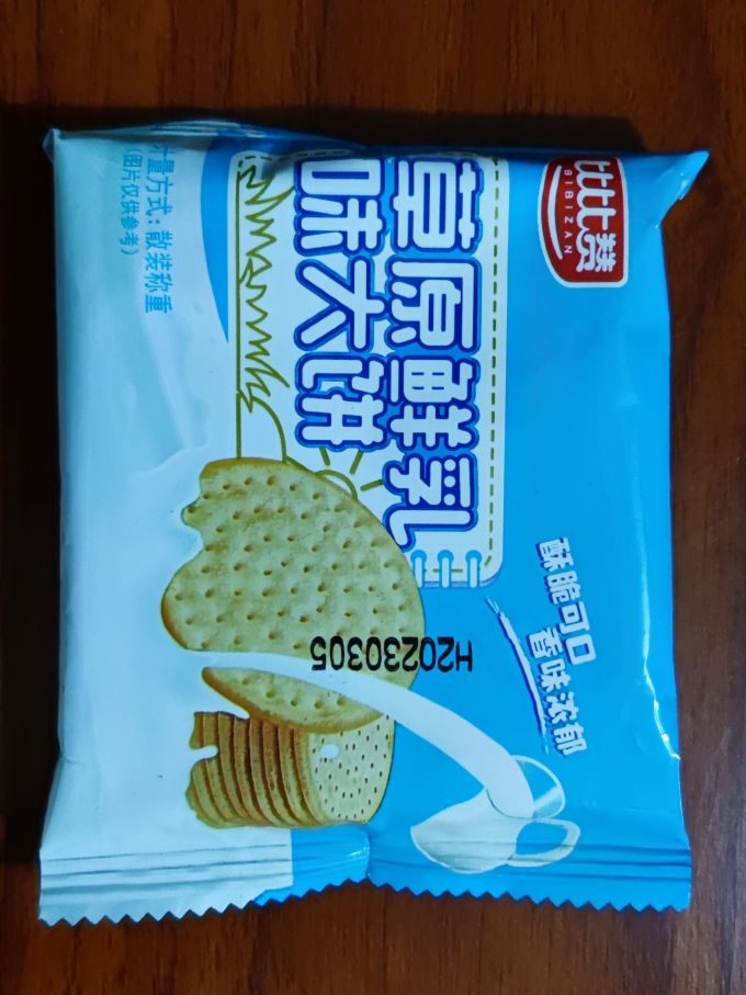 比比赞饼干糕点