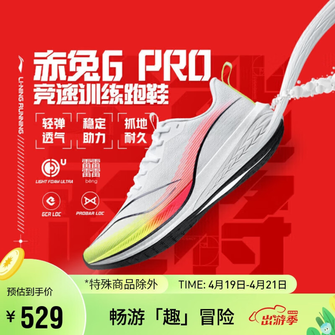 薄底跑鞋只是情怀?厚底时代,薄底跑鞋到底该何去何从?