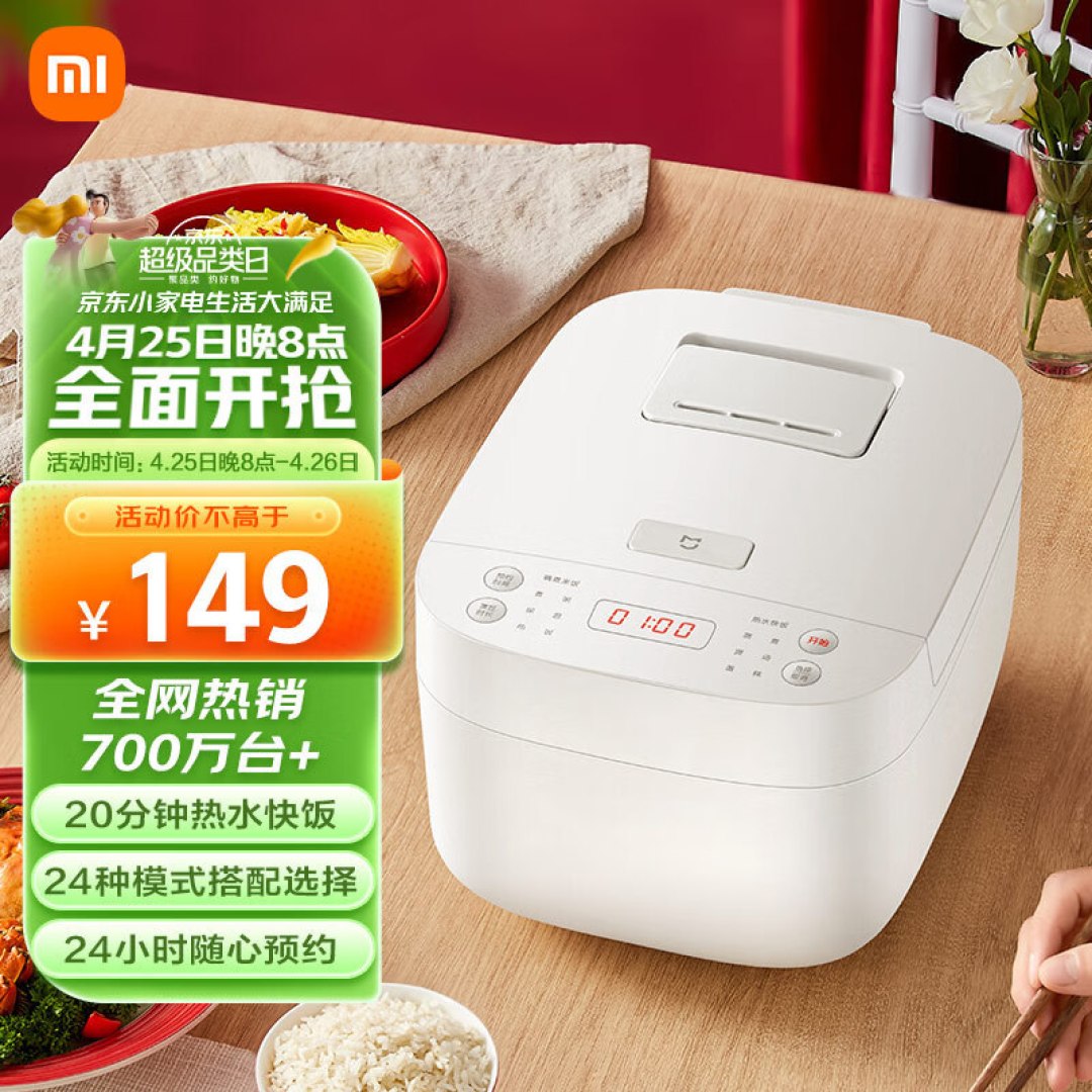 500元不到!入门级别国产电饭煲怎么选?