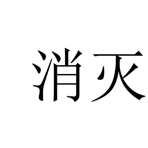 四月份运费券消灭指南-第四弹