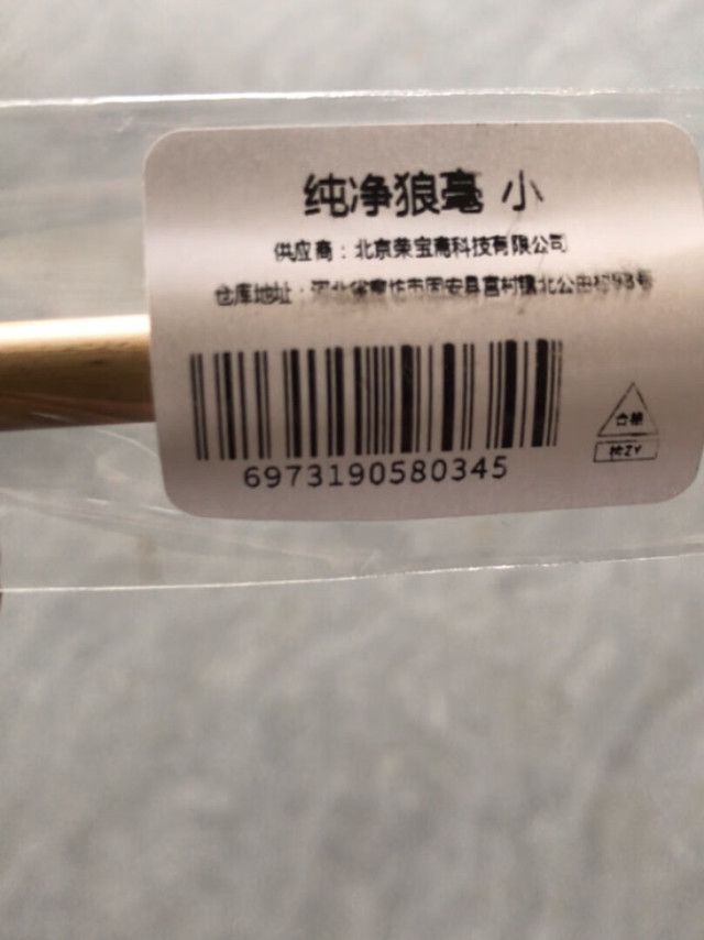 做工质量：完美颜值包装：很好手感：舒