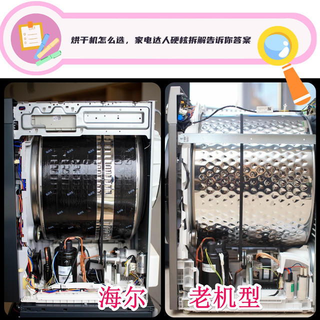 烘干机怎么选才对，家电达人科普+硬核拆解对比横评告诉你答案