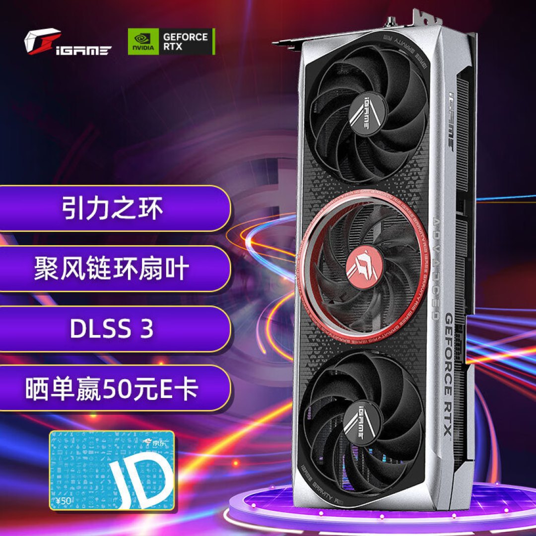 4070首发价4799,真的闭眼买~吗?