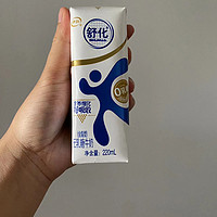 好物 篇三：幼崽的好物分享 伊利牛奶