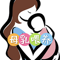 母乳喂养｜假如时光倒流3年，我会如何更好的进行母乳喂养（1）