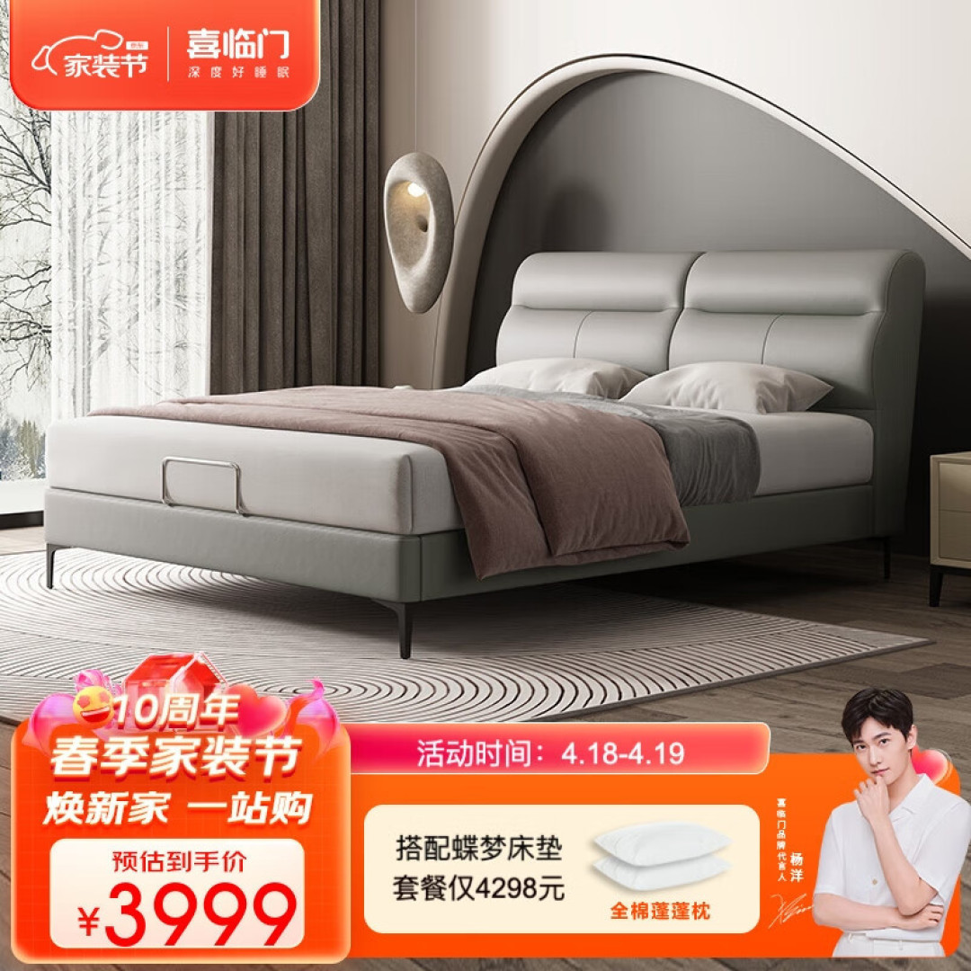 【床架选购指南】实木床/铁艺床/皮床应该怎么选？教你避开网上选购的那些坑，专业人士精辟总结！