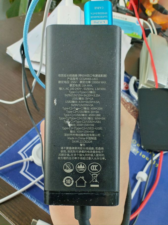 倍思充电器