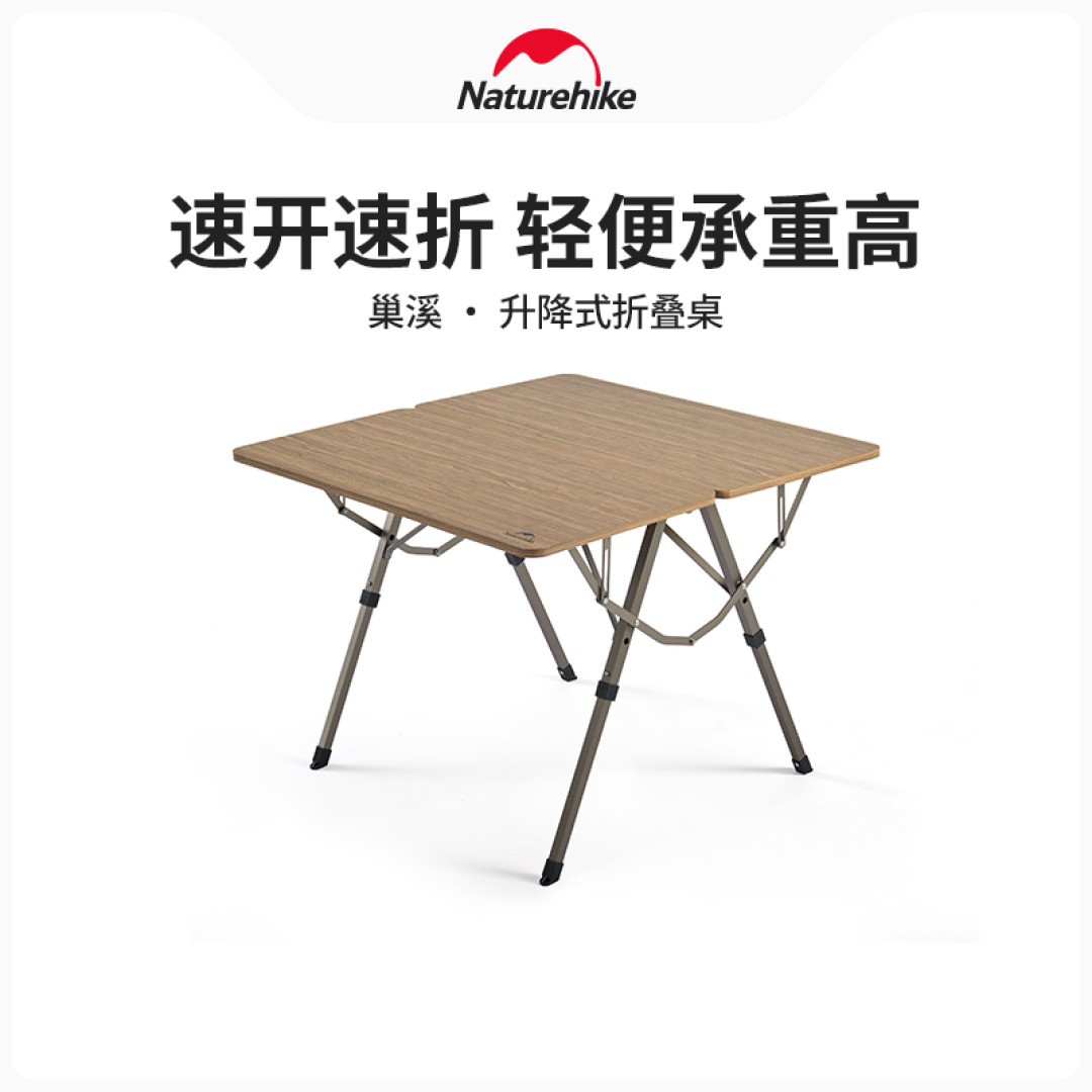 去露营🏕️带上这个娱乐神器
