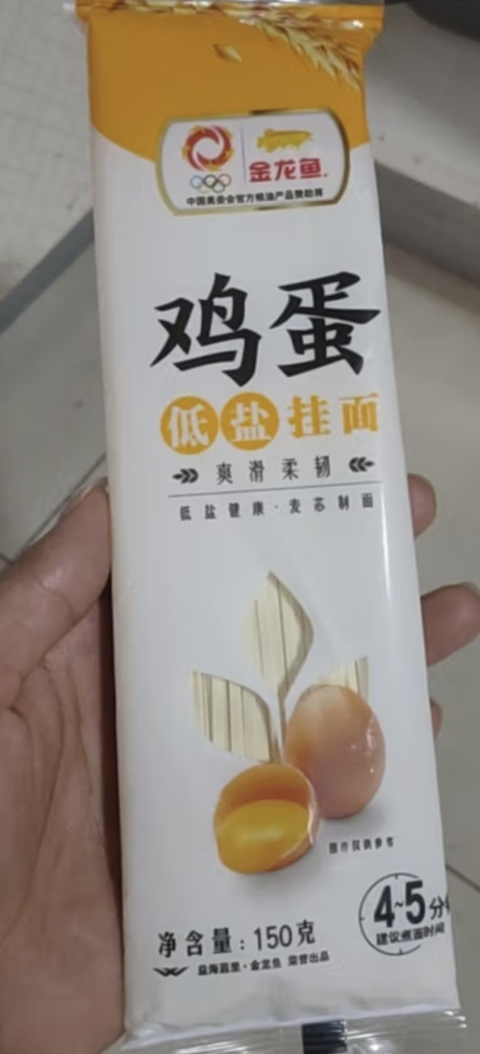 金龙鱼挂面
