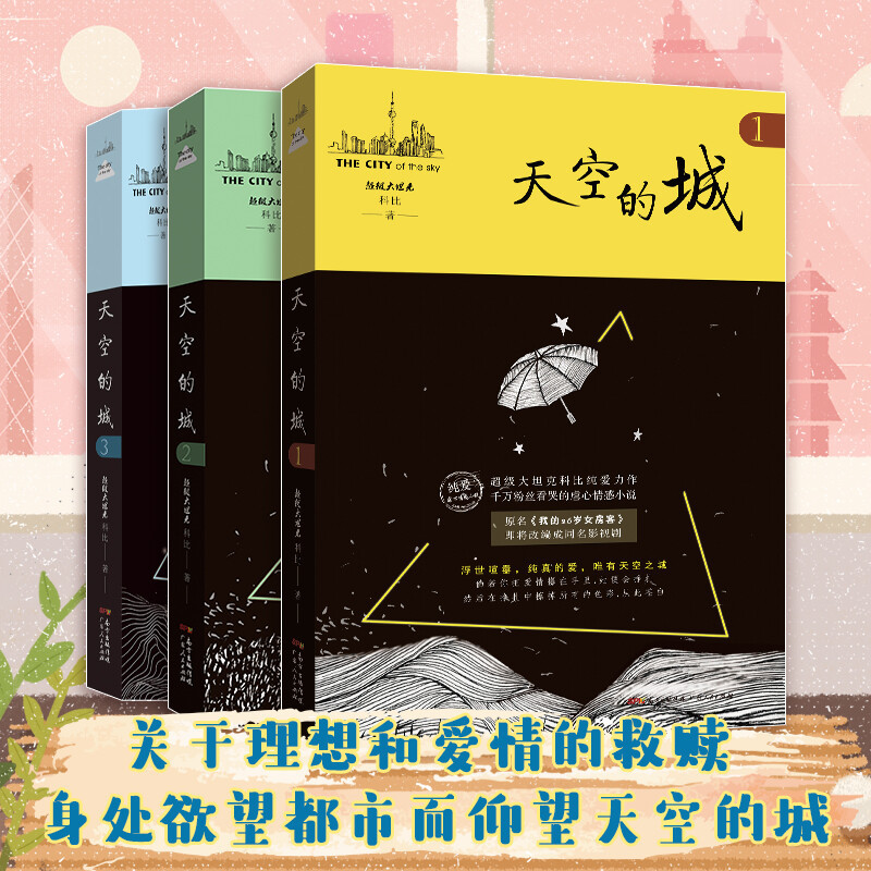 吐血推荐几本最近很火的小说,熬夜也要一口气看完