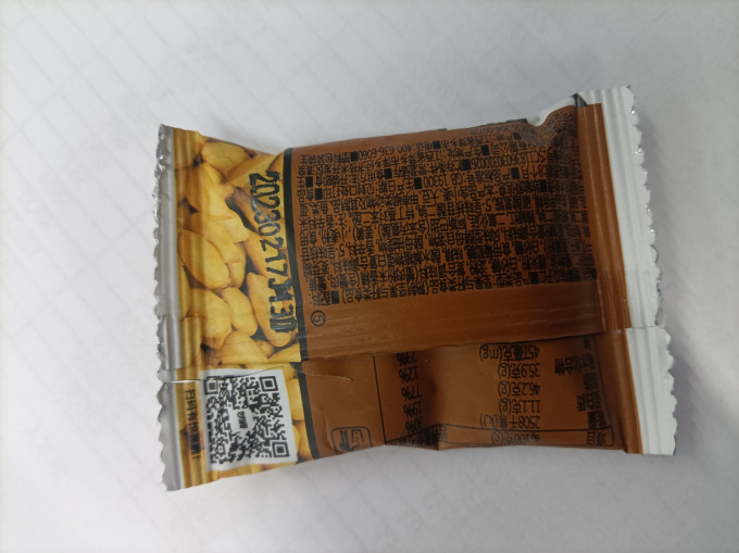 甘源坚果炒货