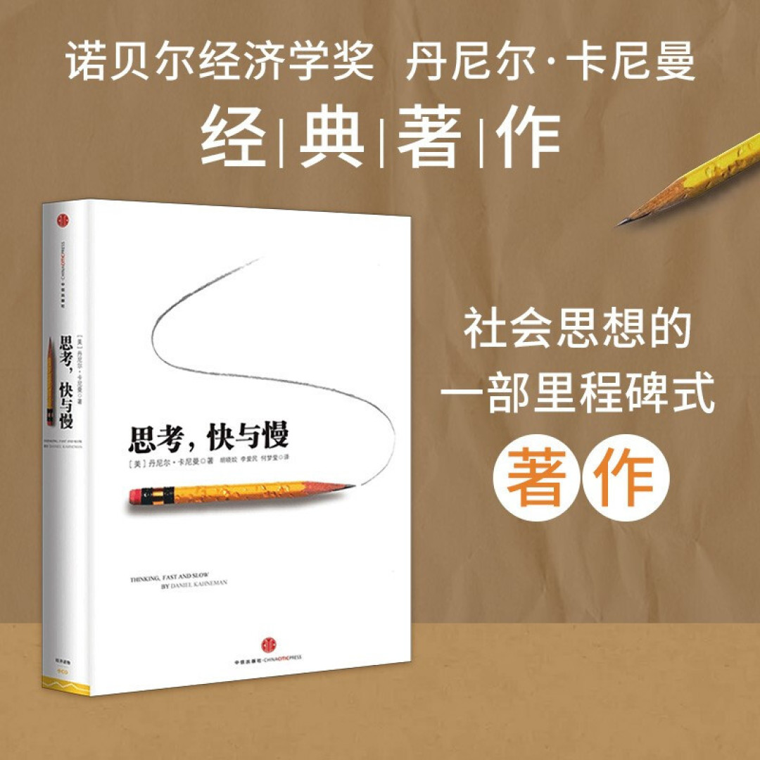 毕业于经济学专业的我,都读过哪些好书