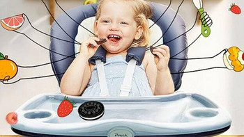 婴儿餐椅，让孩子乐享成长好“食”光