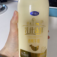 完达山乳此新鲜巴氏鲜牛乳香蕉 650ml