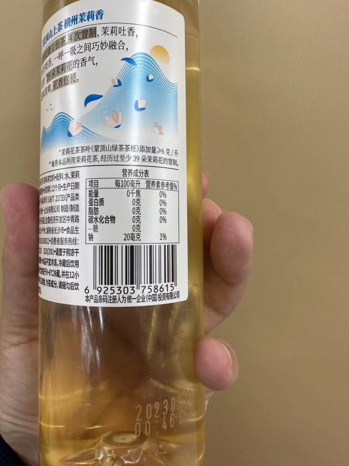 茶里王饮料