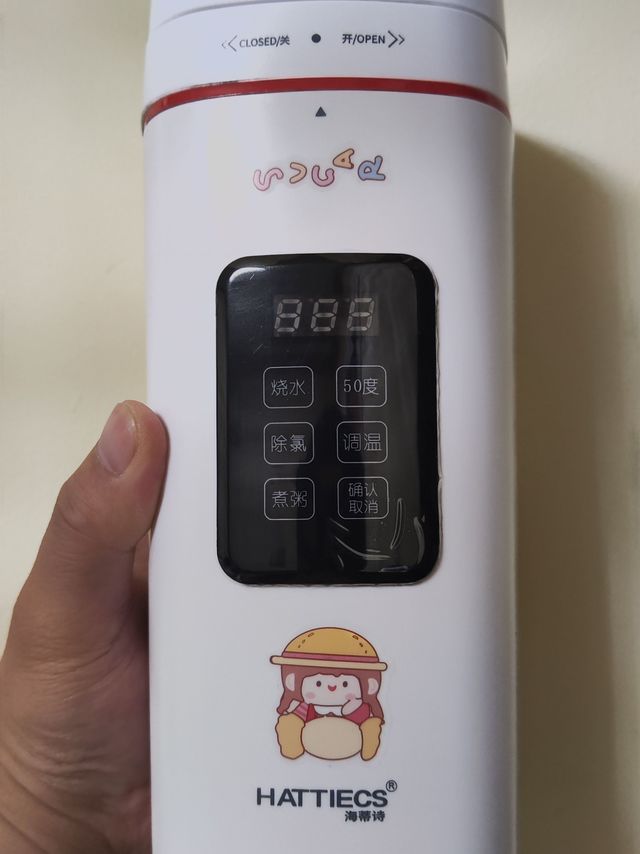 旅游必备便携烧水杯