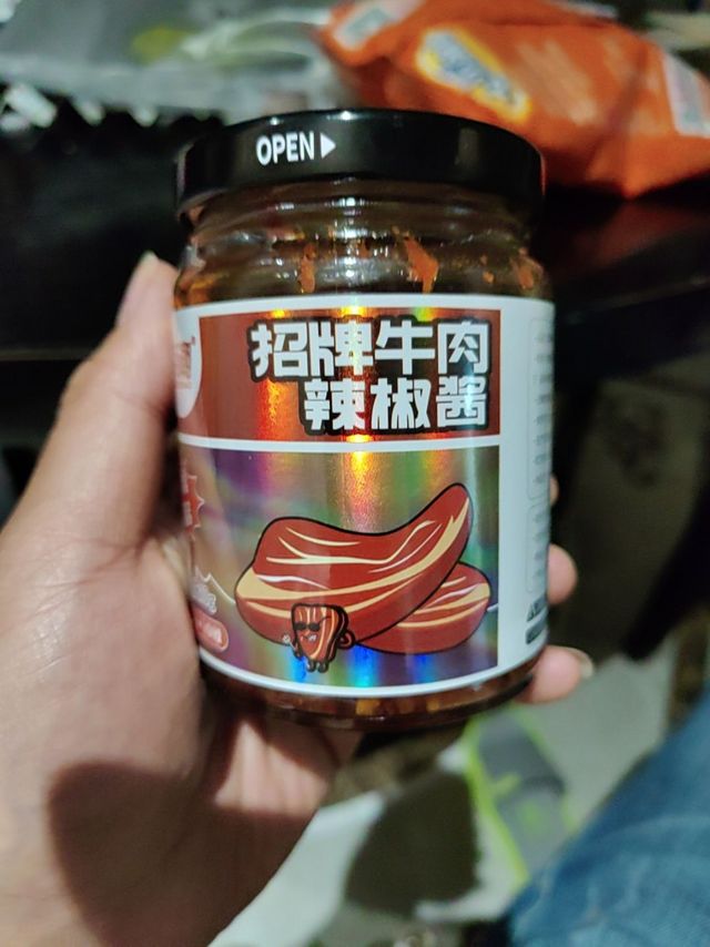 味道超赞招牌牛肉辣椒酱