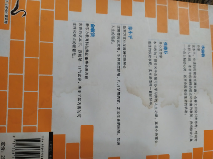 北京联合出版公司文化艺术