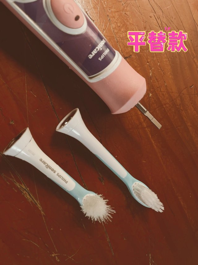 我找到了飞利浦儿童牙刷头的最好平替